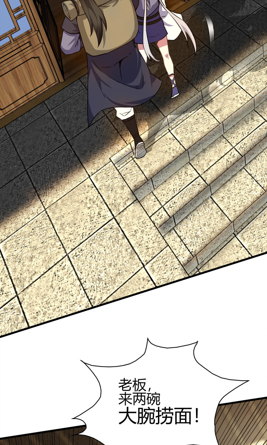 12 散仙洞府8