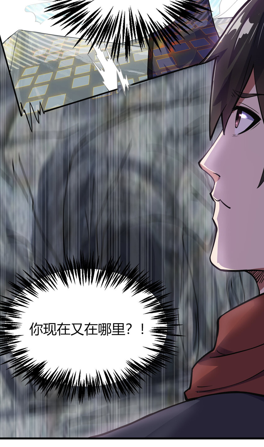 17 洞府主人的回忆14