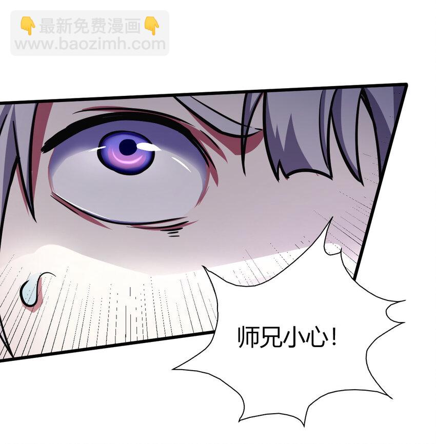 17 洞府主人的回忆25