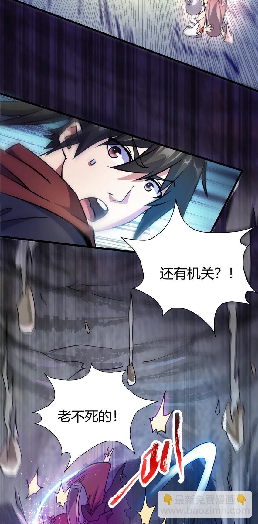 17 洞府主人的回忆28