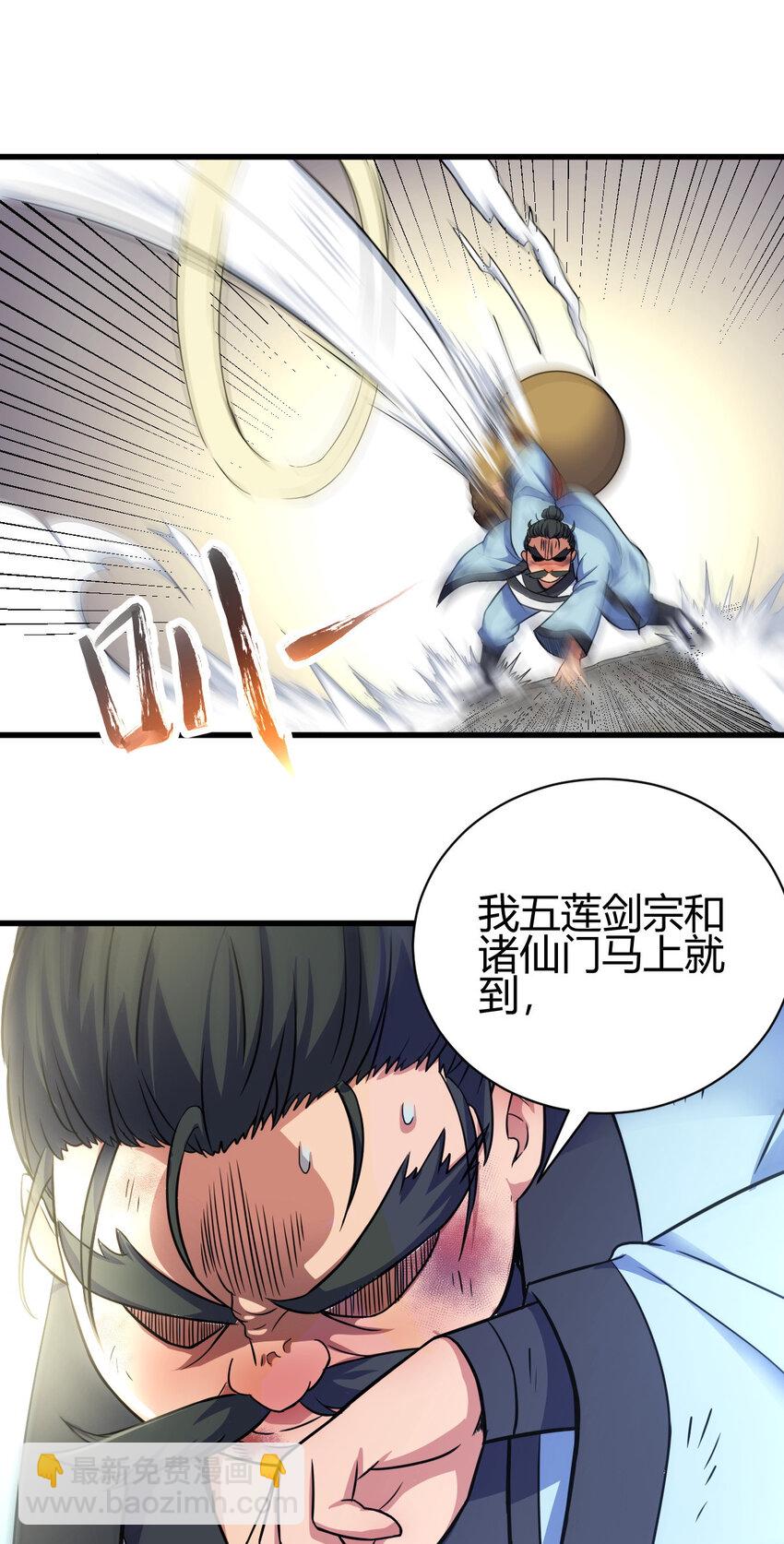 17 洞府主人的回忆37