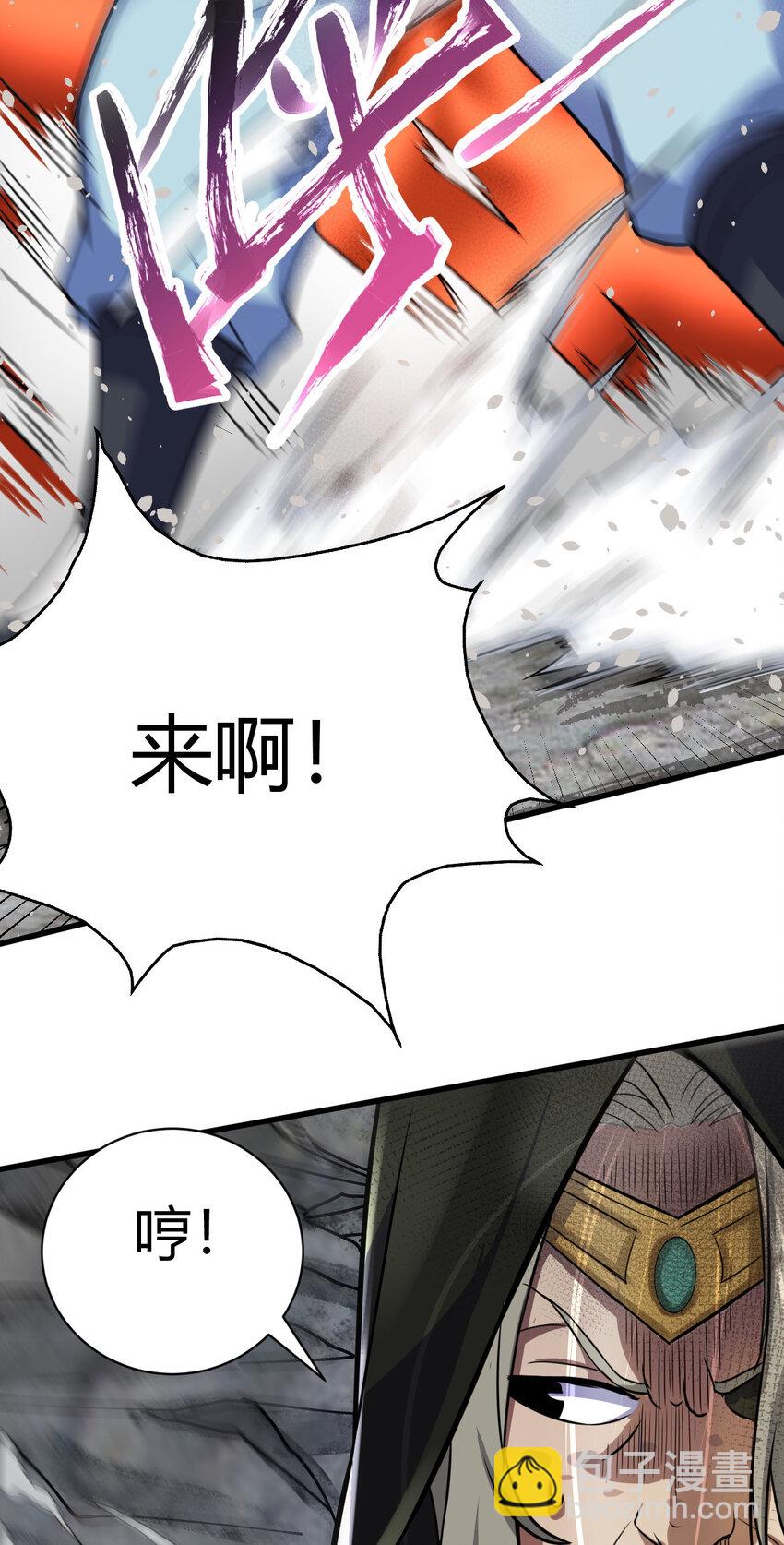 17 洞府主人的回忆39