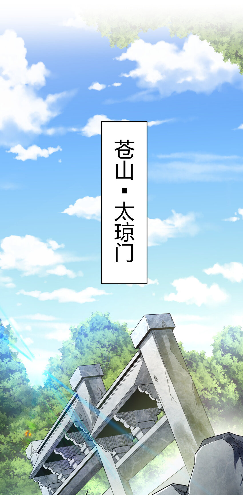 18 九仙门1