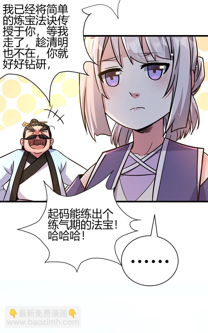 18 九仙门16