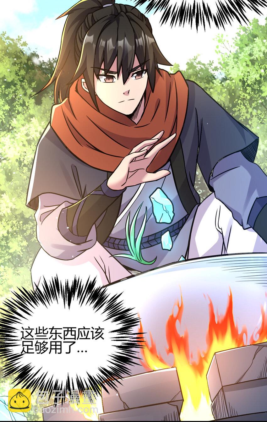 18 九仙门18