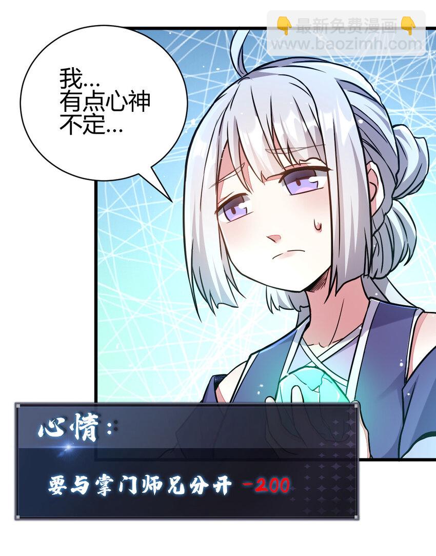 18 九仙门20