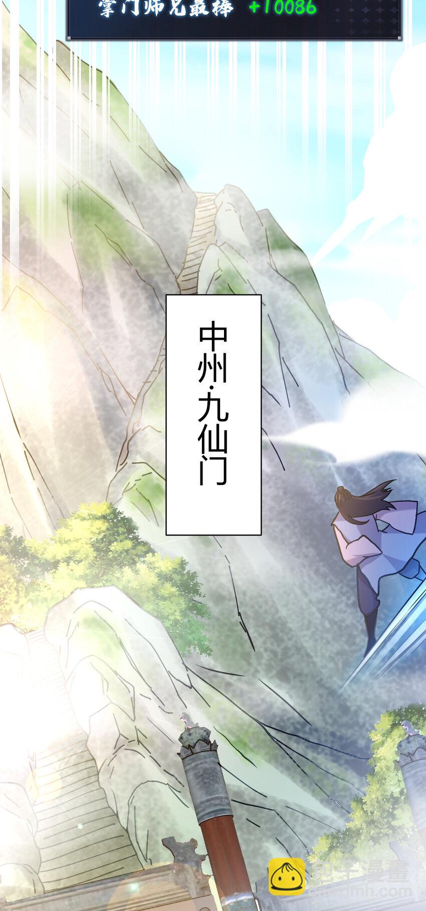 18 九仙门24