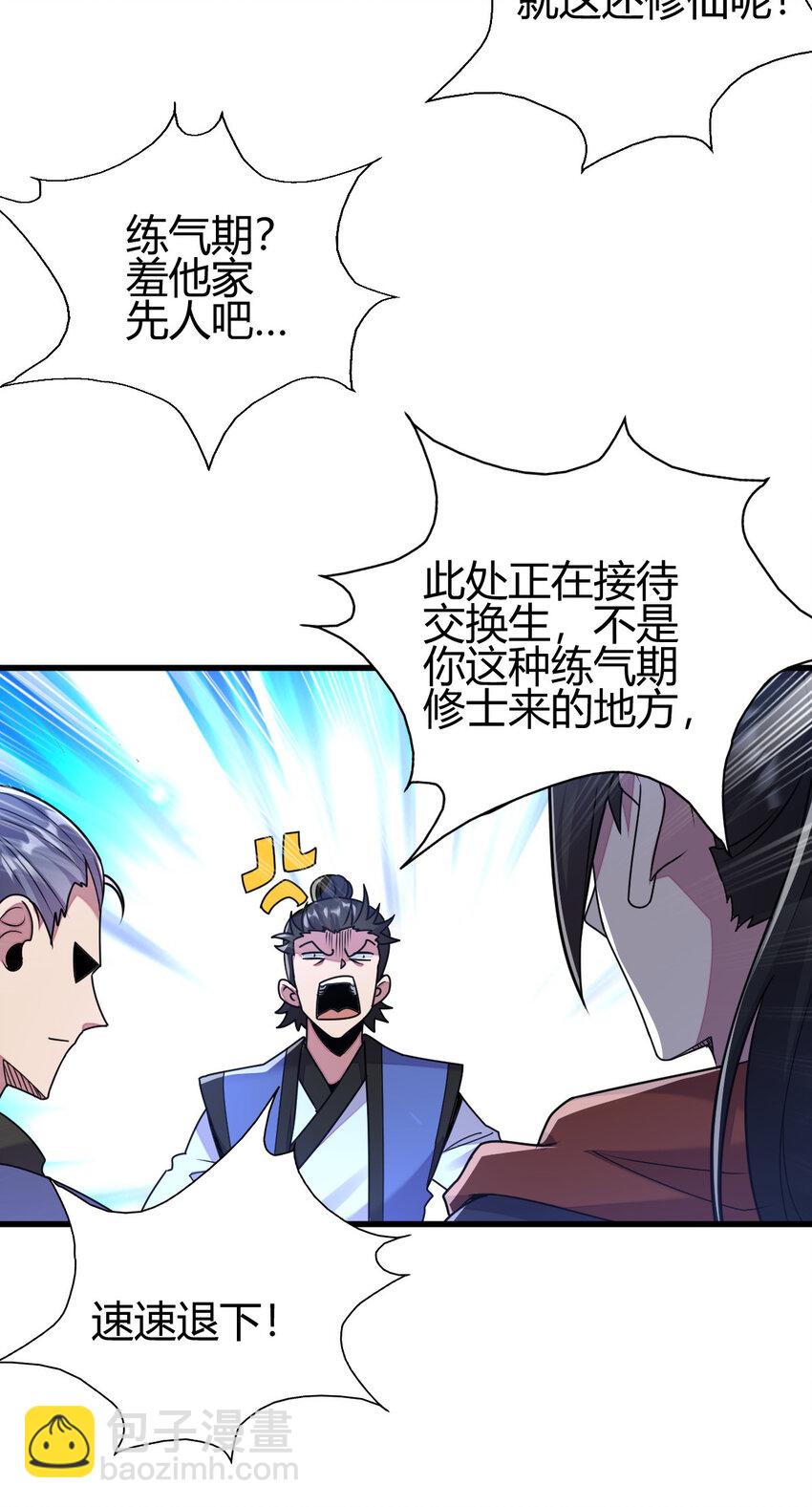 18 九仙门28