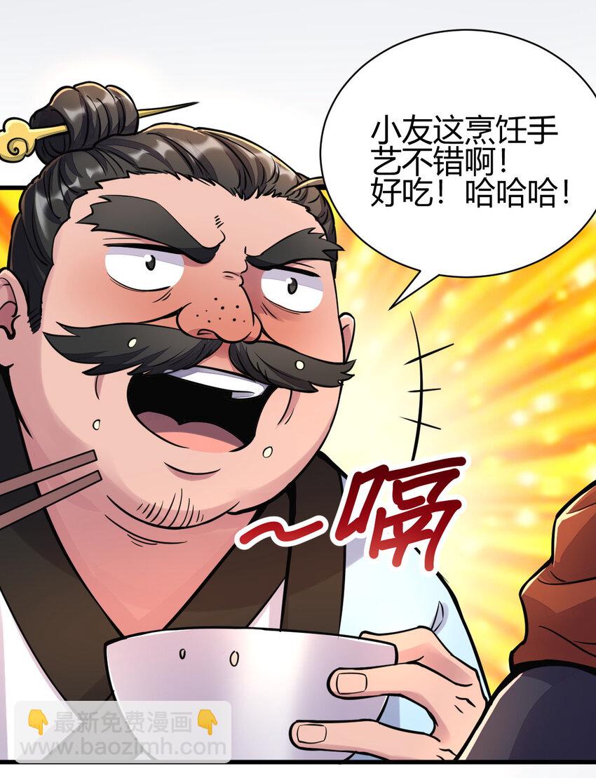 18 九仙门3