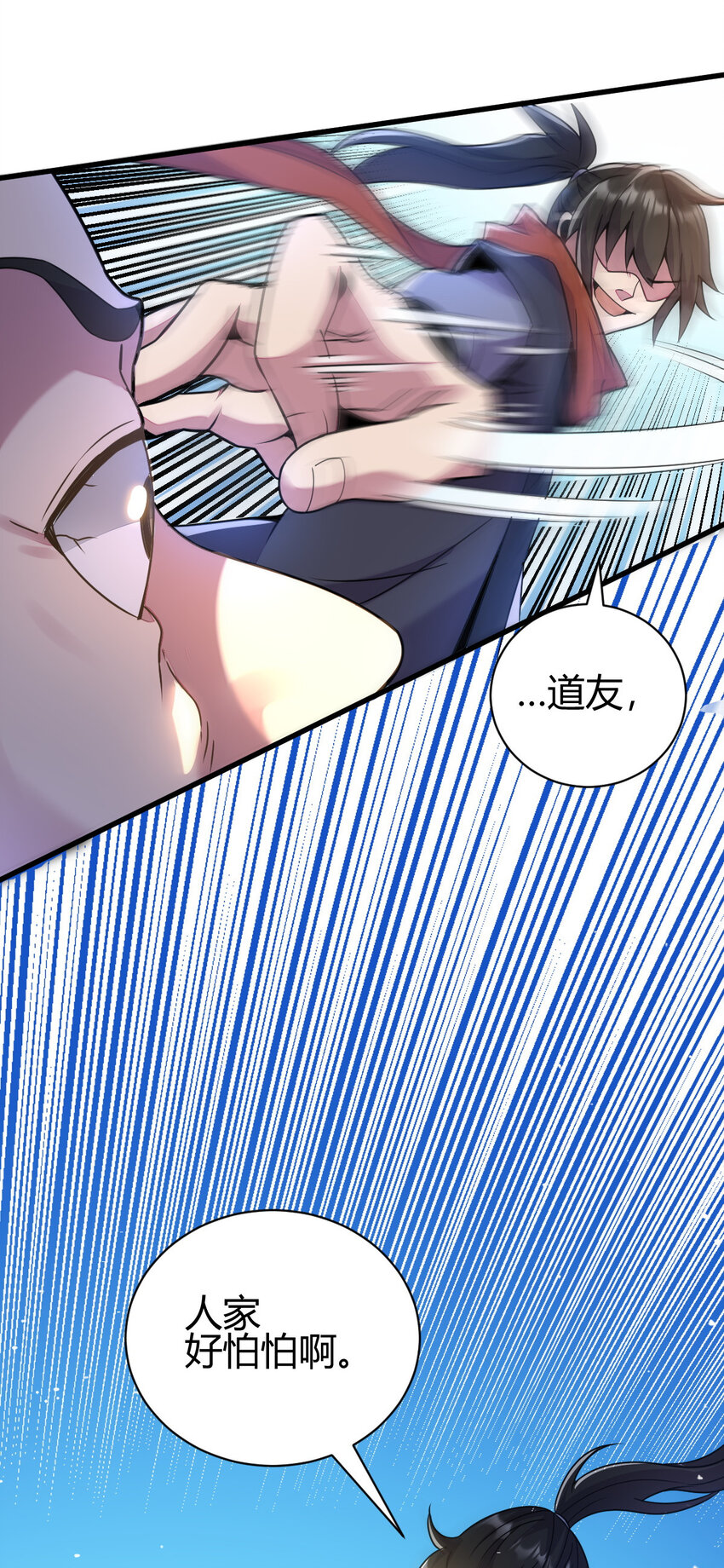 18 九仙门33