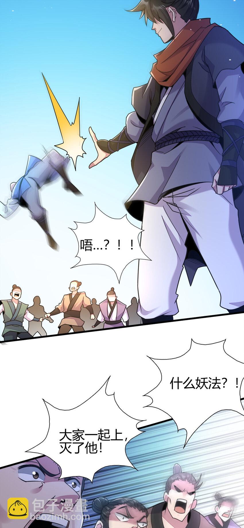 18 九仙门34
