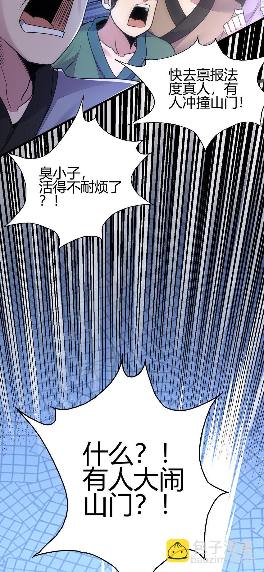 18 九仙门35