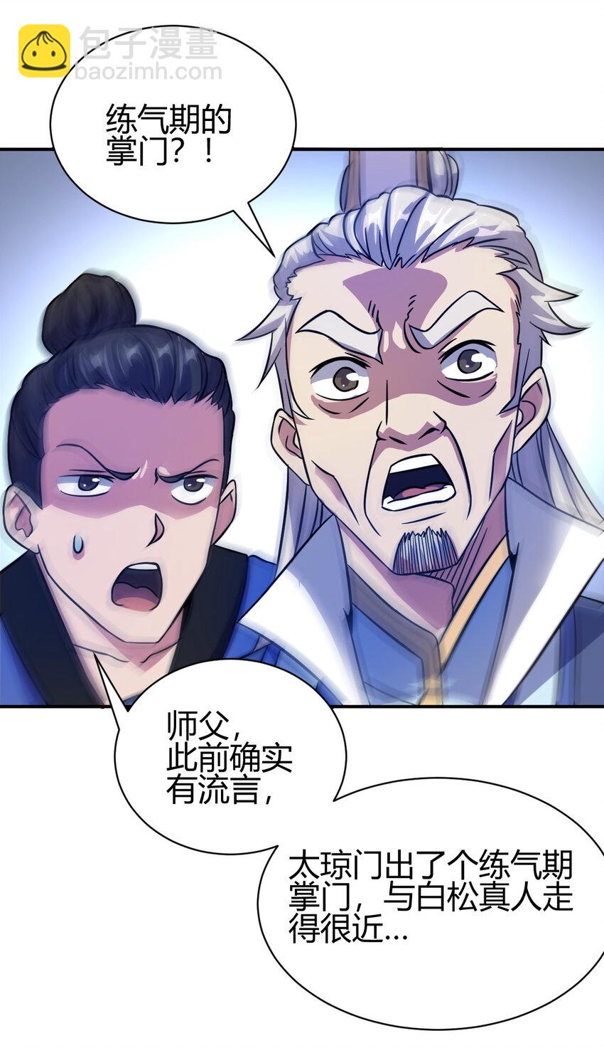 18 九仙门39
