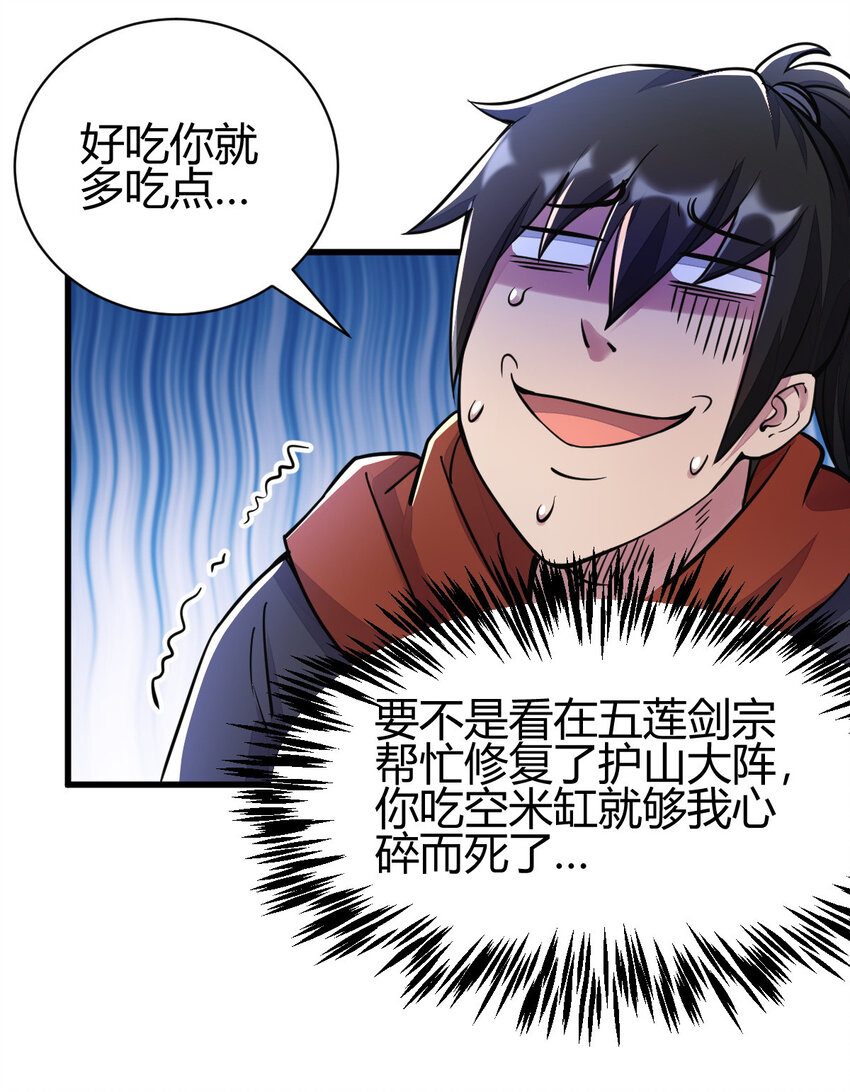 18 九仙门4