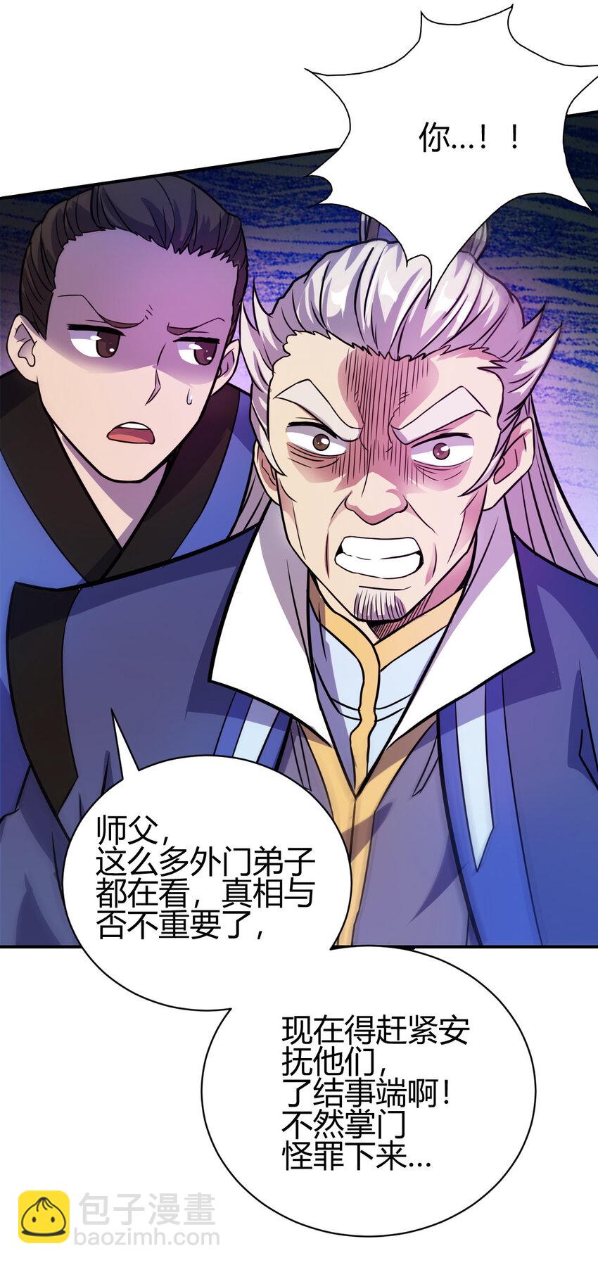 18 九仙门45