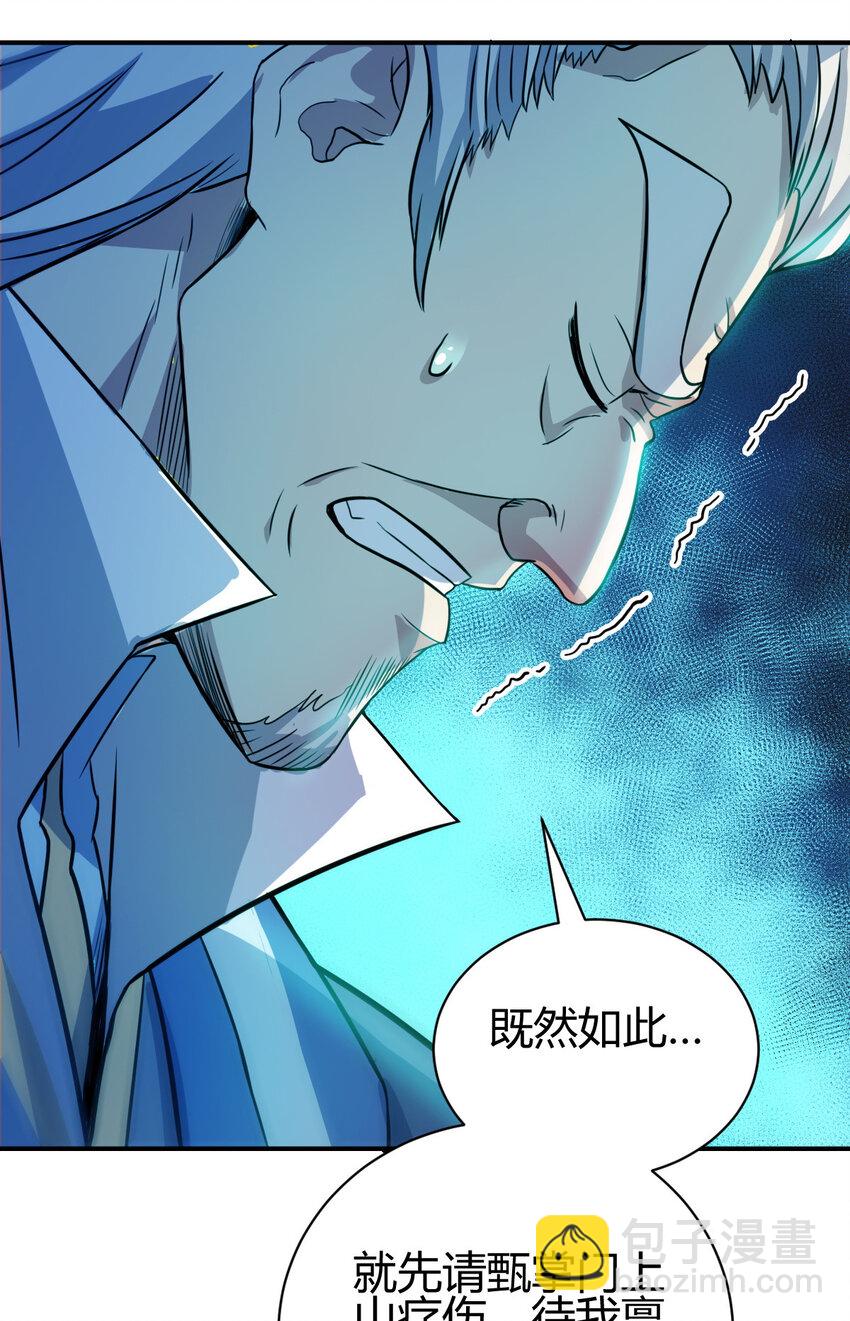 18 九仙门46
