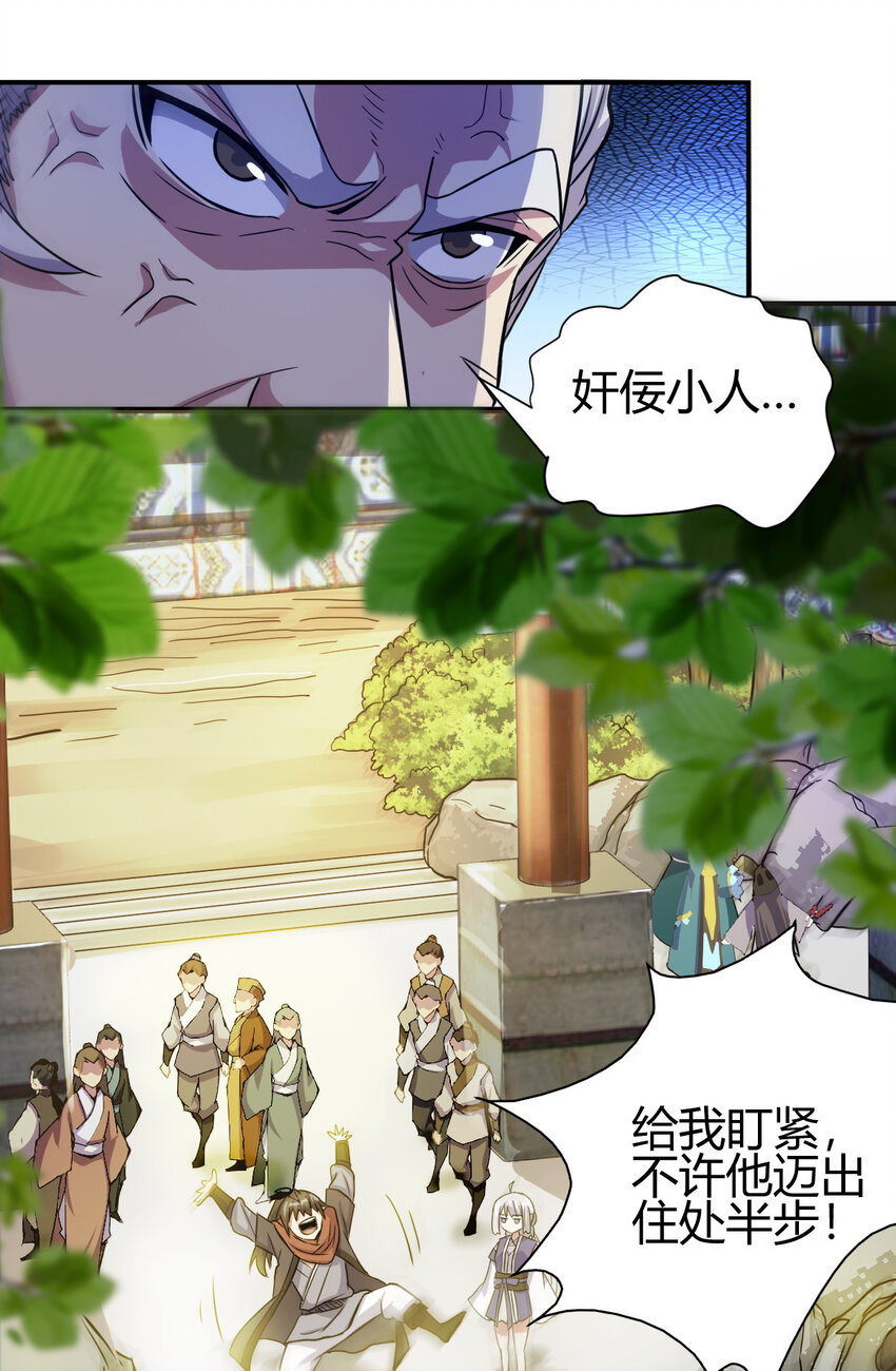 18 九仙门53