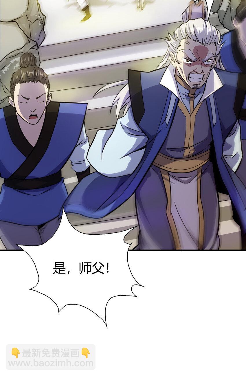 18 九仙门54