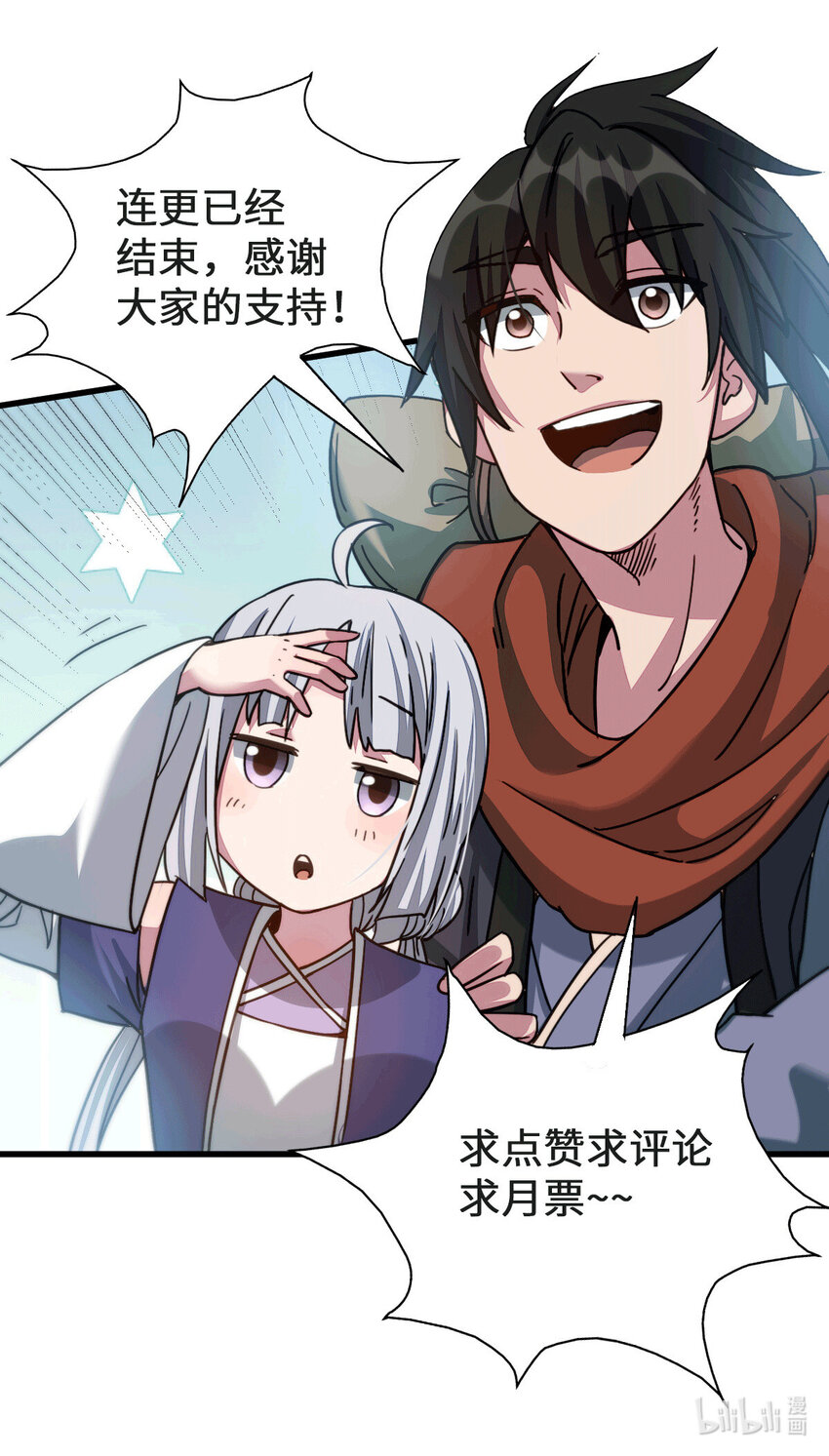 18 九仙门55