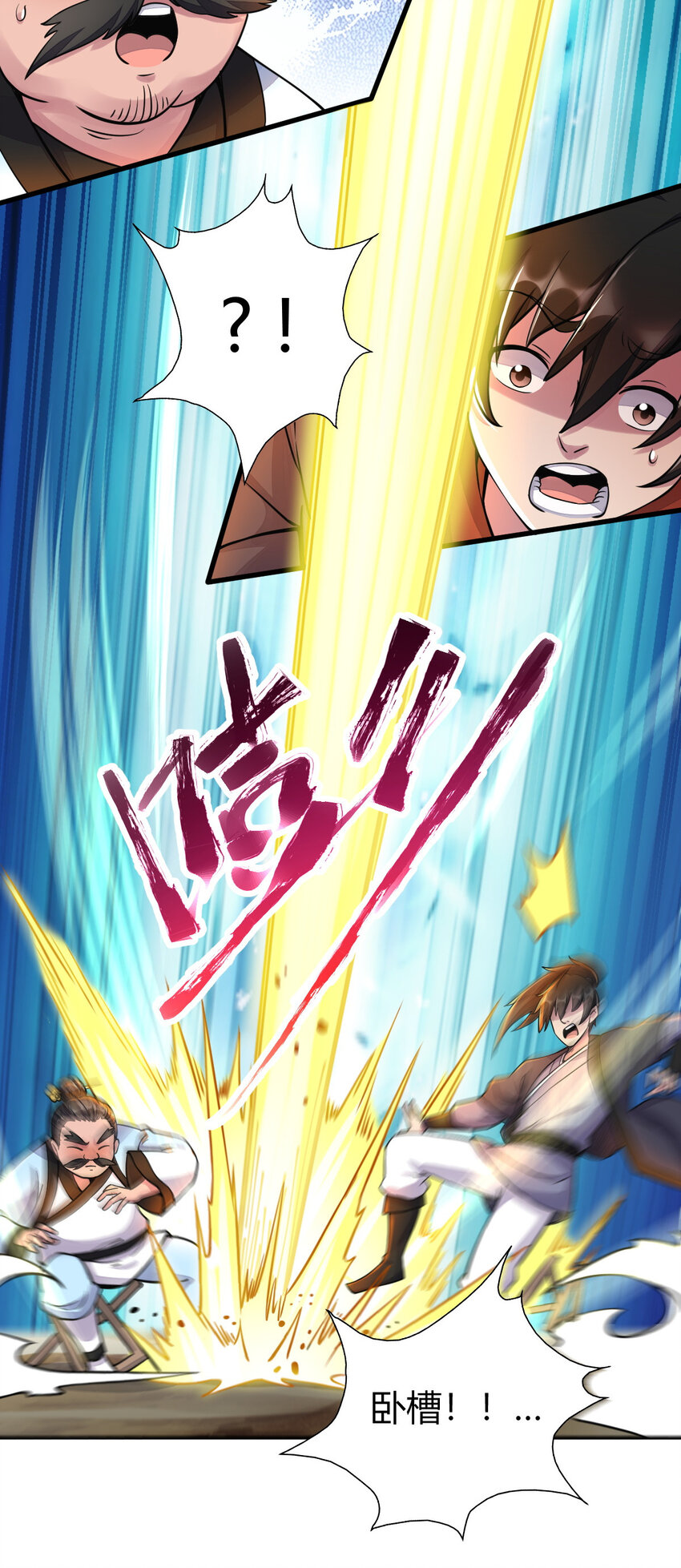 18 九仙门8