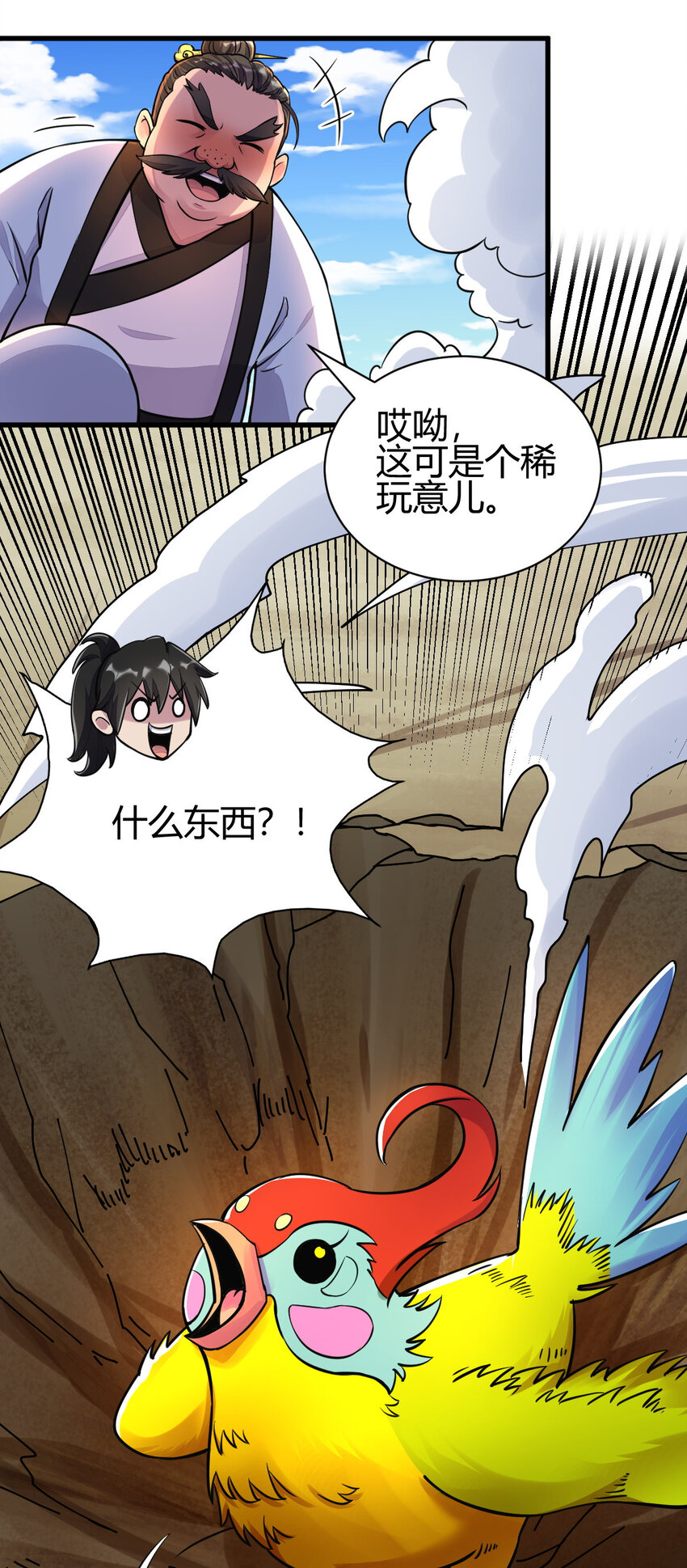 18 九仙门9