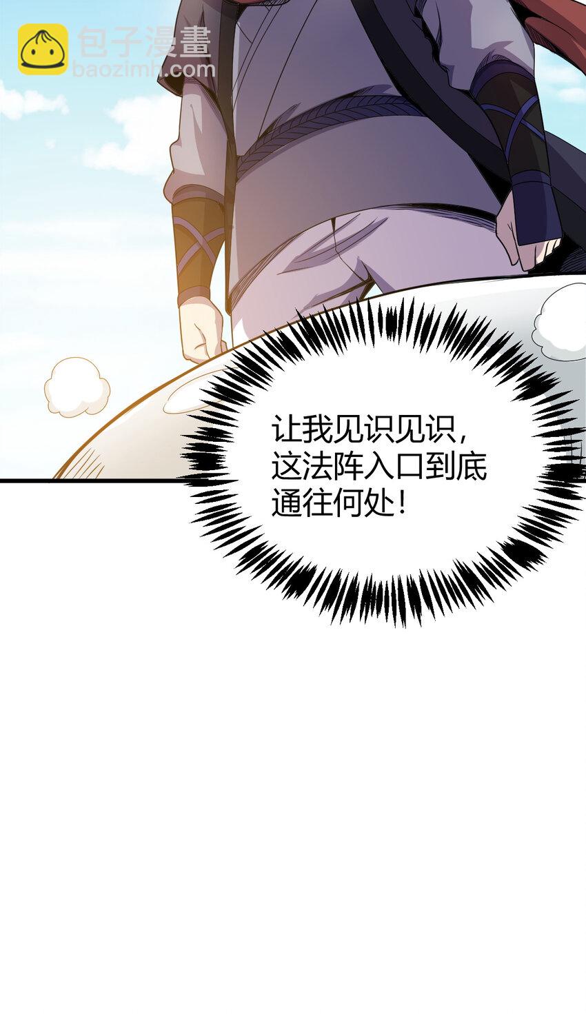 22 棋仙残局13