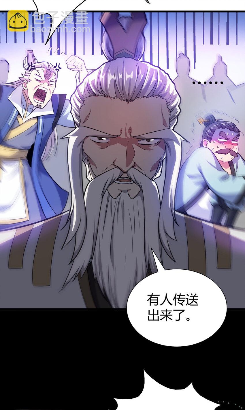 22 棋仙残局19
