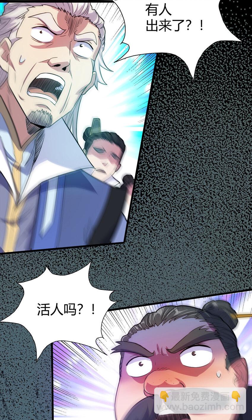 22 棋仙残局20