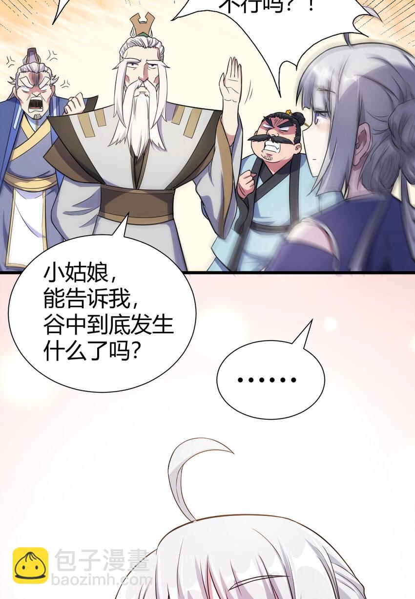 22 棋仙残局26