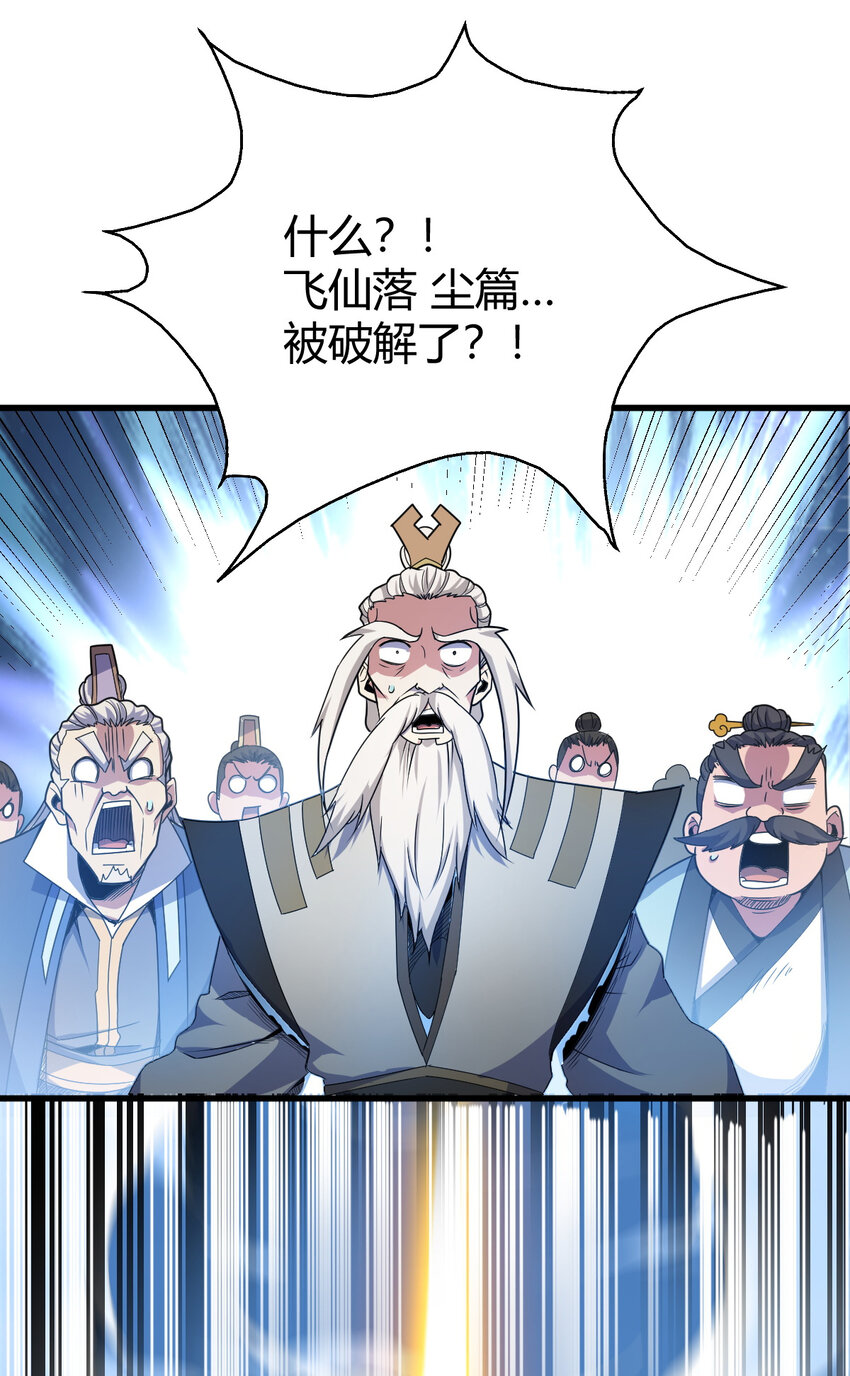 22 棋仙残局28