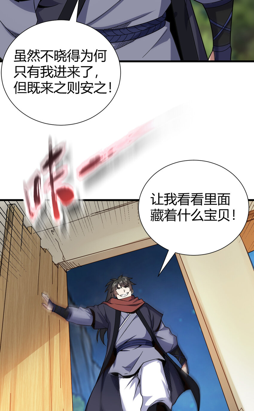 22 棋仙残局37