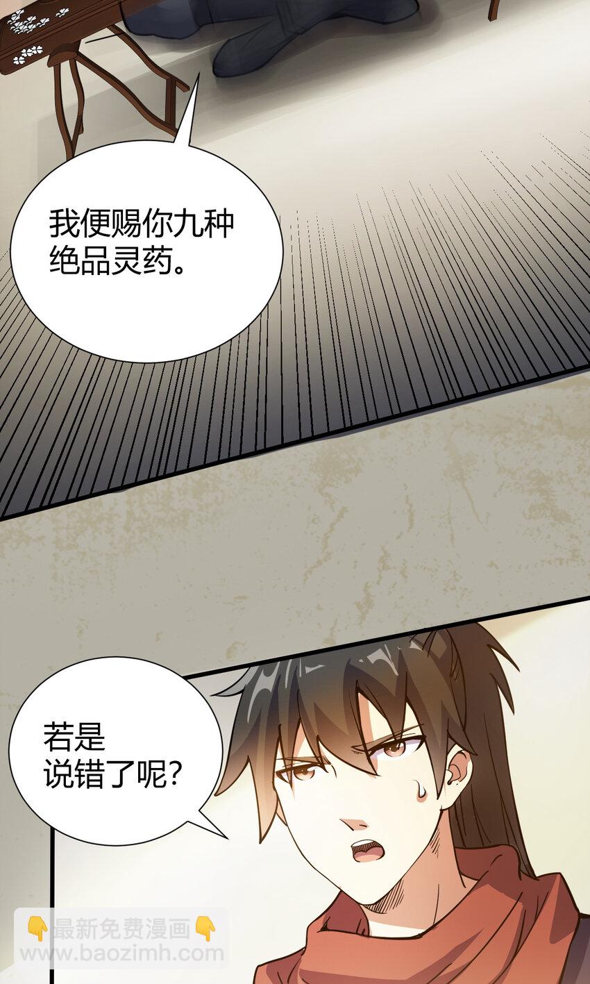 22 棋仙残局45