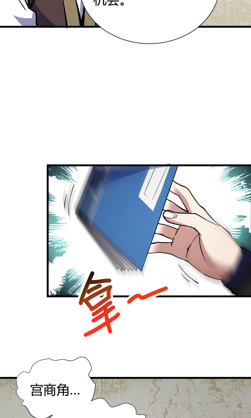22 棋仙残局51