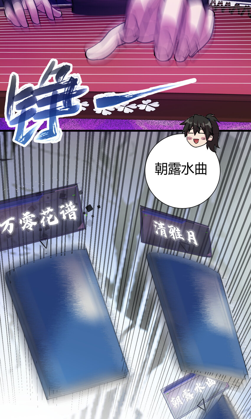 22 棋仙残局57