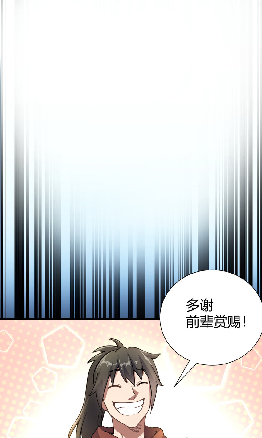22 棋仙残局60