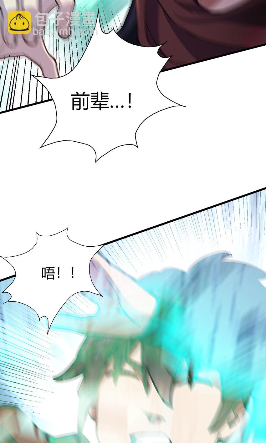 22 棋仙残局64