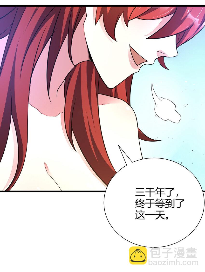 23 三仙法阵12