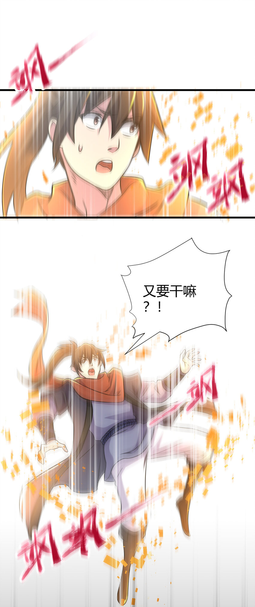 23 三仙法阵13