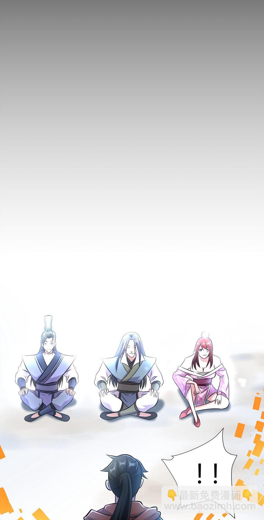 23 三仙法阵15