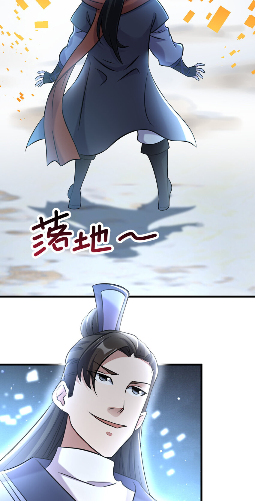 23 三仙法阵16