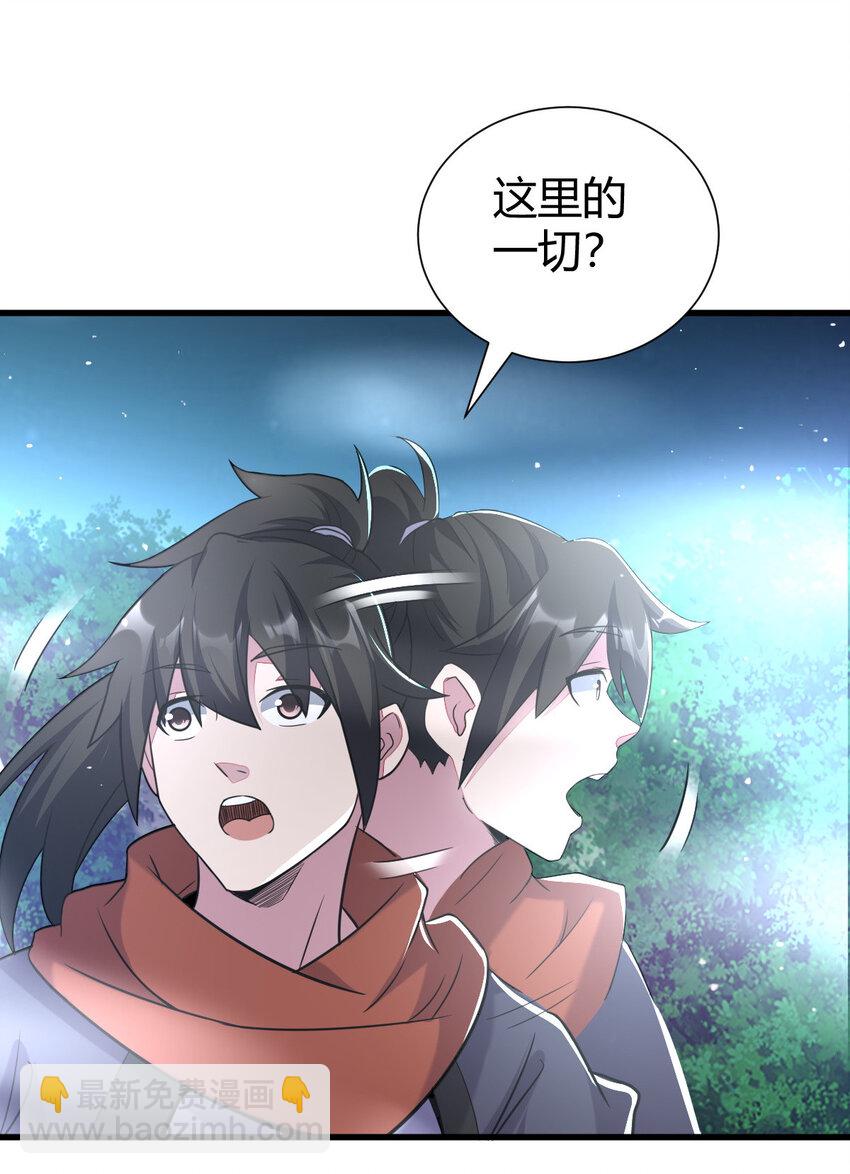 23 三仙法阵28