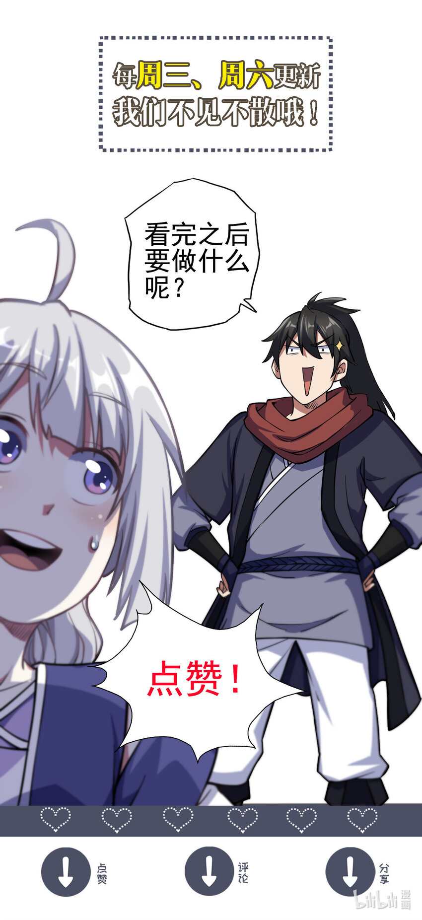 23 三仙法阵57