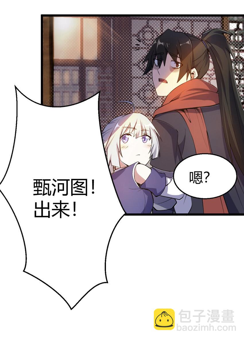 24 抢夺遗蜕12