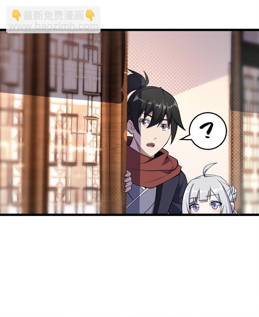 24 抢夺遗蜕13