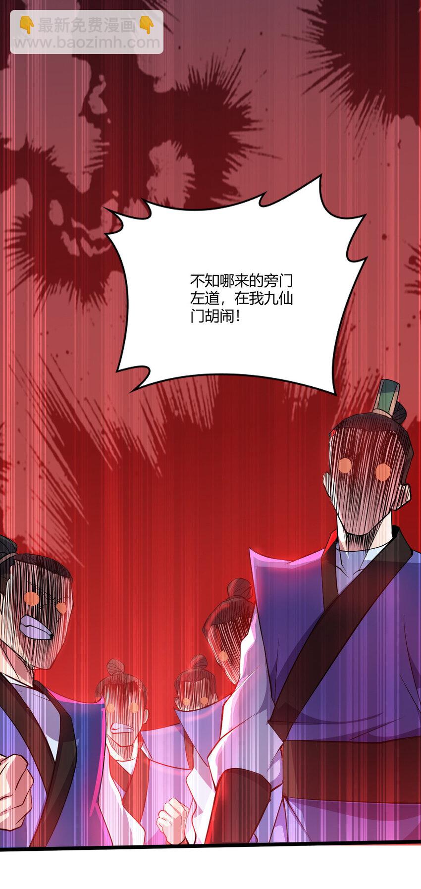 24 抢夺遗蜕18