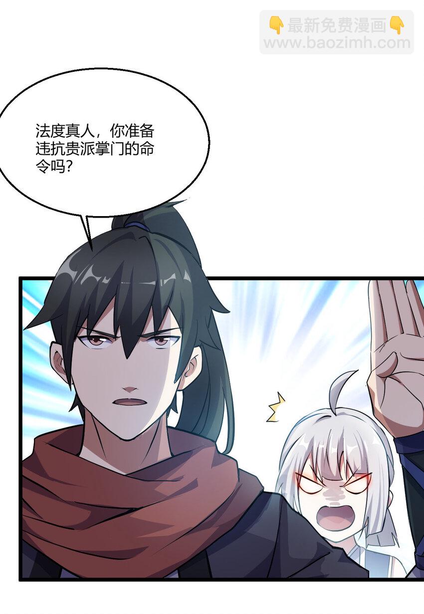 24 抢夺遗蜕21