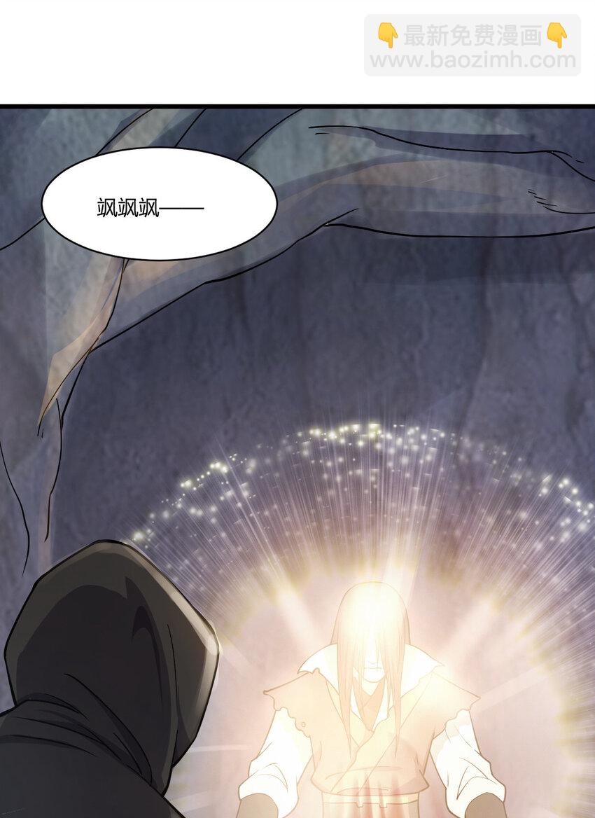 24 抢夺遗蜕52
