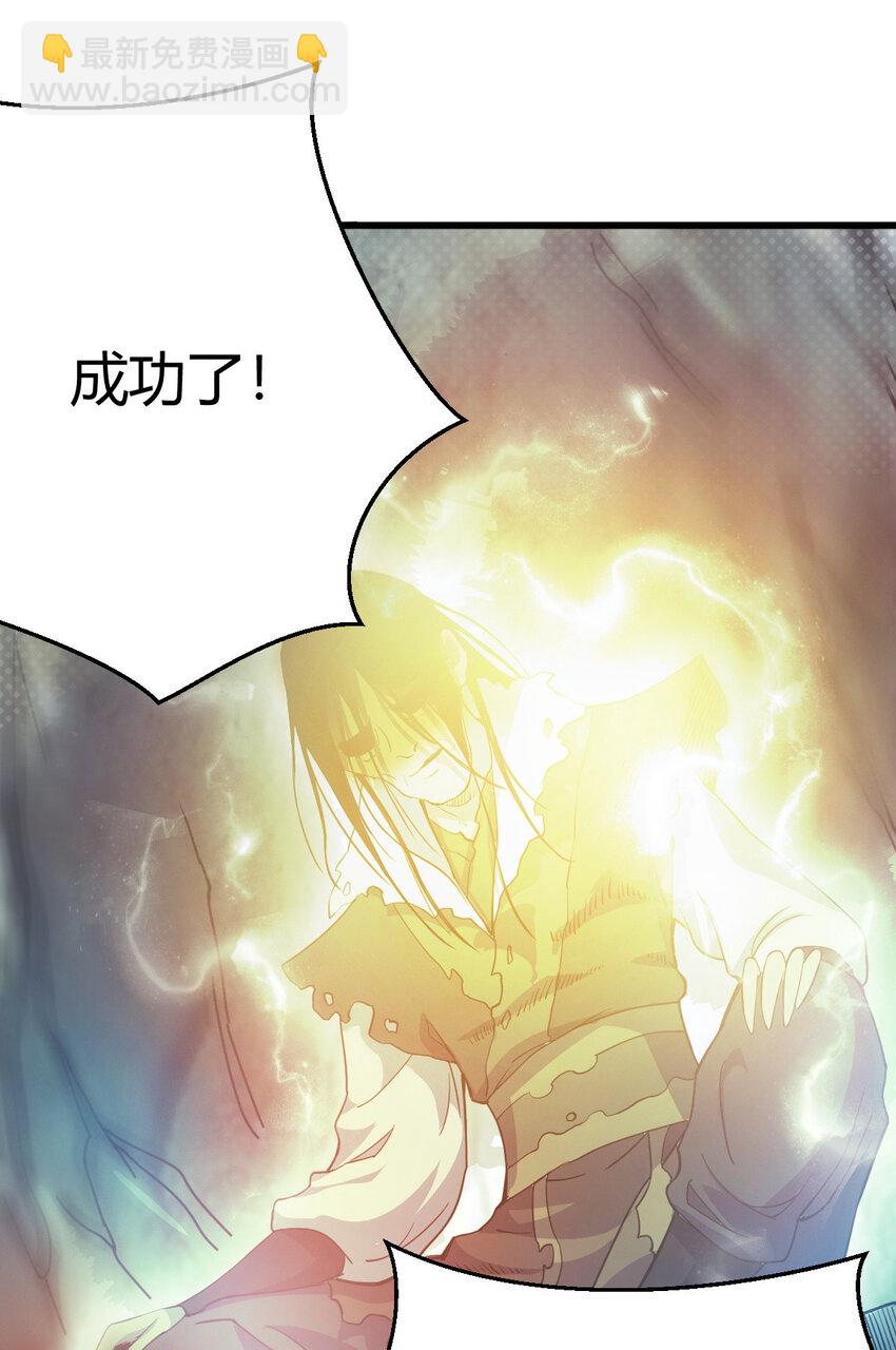 24 抢夺遗蜕54