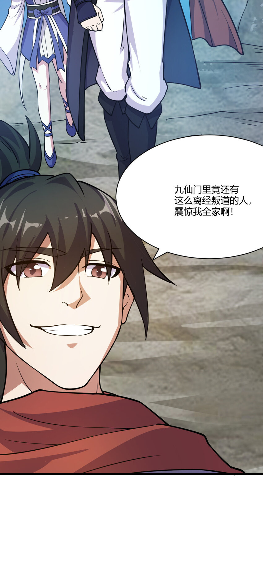 24 抢夺遗蜕58
