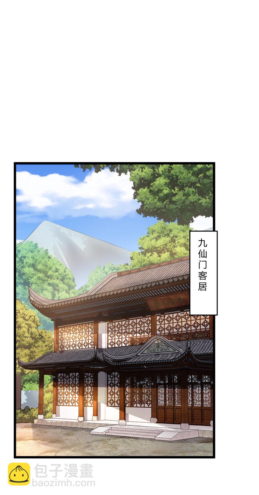 24 抢夺遗蜕8